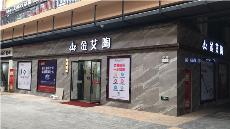 激情AV青青草陶陕西安康青春馆