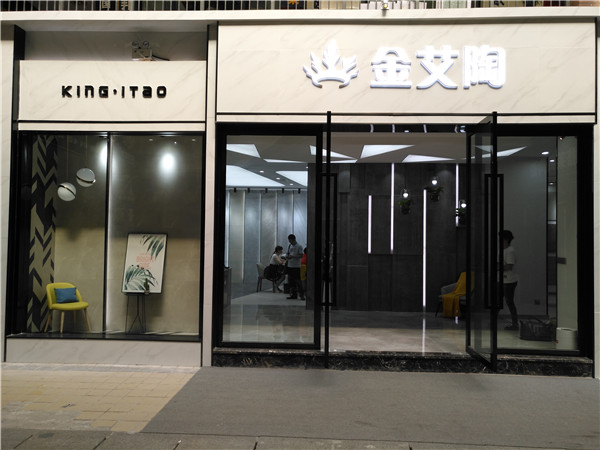 激情AV青青草陶江苏苏州青春馆