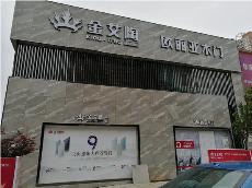 激情AV青青草陶贵州毕节威宁青春馆