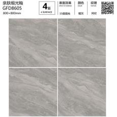 护眼防滑砖GFD8605定制